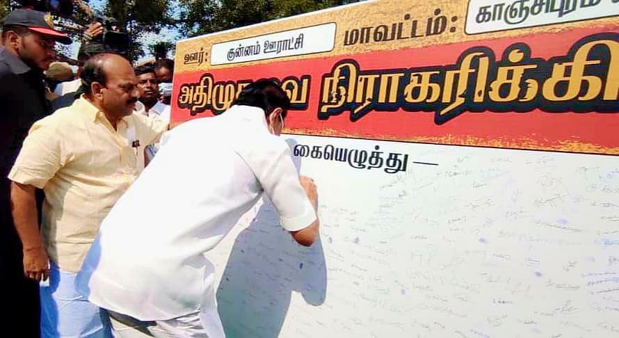 “தமிழர்களின் பெருமையை சீரழித்த அ.தி.மு.க-வை நிராகரிப்போம்” : கிராமசபை கூட்டத்தில் முழங்கிய மு.க.ஸ்டாலின்!