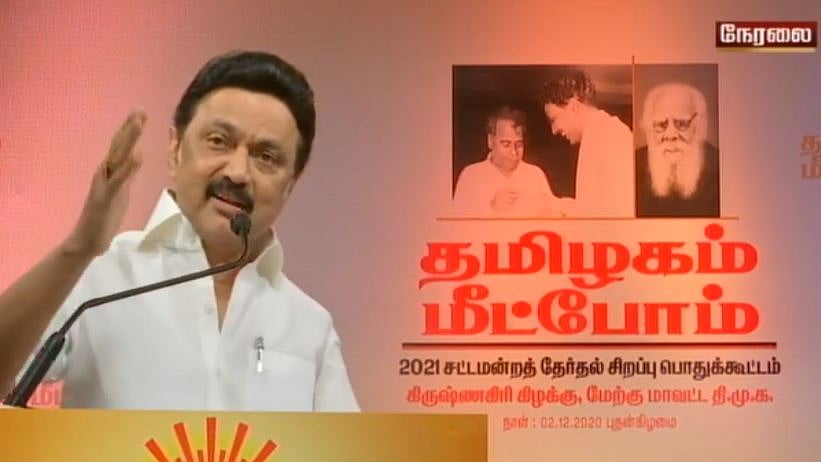 “அ.தி.மு.க ஆட்களுக்கு இது டெண்டர் ஆட்சி; தமிழ்நாட்டு மக்களுக்கு இது தெண்ட ஆட்சி” - மு.க.ஸ்டாலின் விளாசல்!