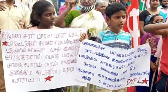 ஆடம்பர விளம்பரம் செய்ய பணம் இருக்கும்; சாலை அமைக்க நிதி இருக்காதா? பிச்சையெடுத்து சேலம் மக்கள் போராட்டம்!