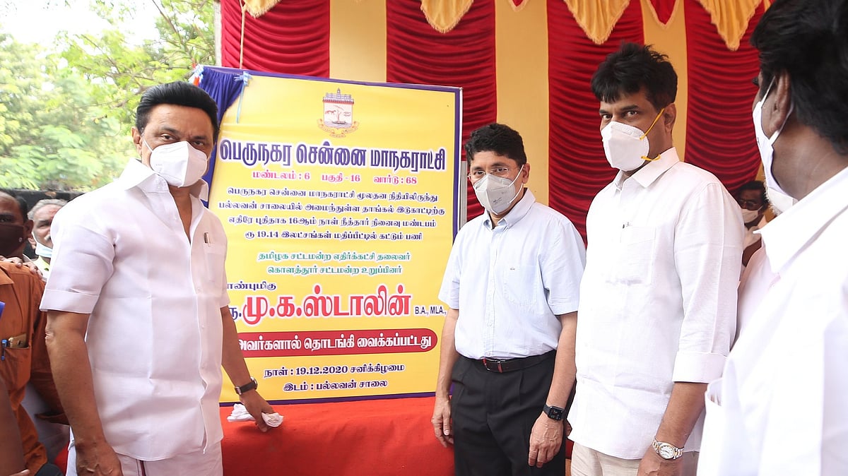 “நான்கு மாதகாலத்தில் நாமே ஆளுங்கட்சி; மக்களைப் பொறுத்தவரை இப்போதே நாம் ஆளுங்கட்சி”- மு.க.ஸ்டாலின் பேச்சு!