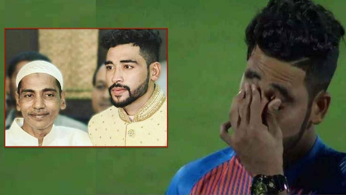 ‘அப்பா இன்று இருந்திருக்கலாம்!’ - உணர்ச்சிப் பெருக்கில் முகமது சிராஜ் குடும்பம்!