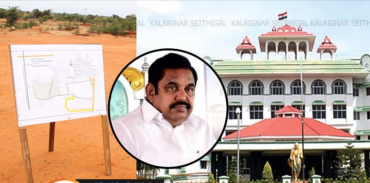 “மதுரையில் எய்ம்ஸ் அமைவதில் தமிழக அரசுக்கு விருப்பமில்லையா? " - உயர்நீதிமன்ற மதுரை கிளை கேள்வி!