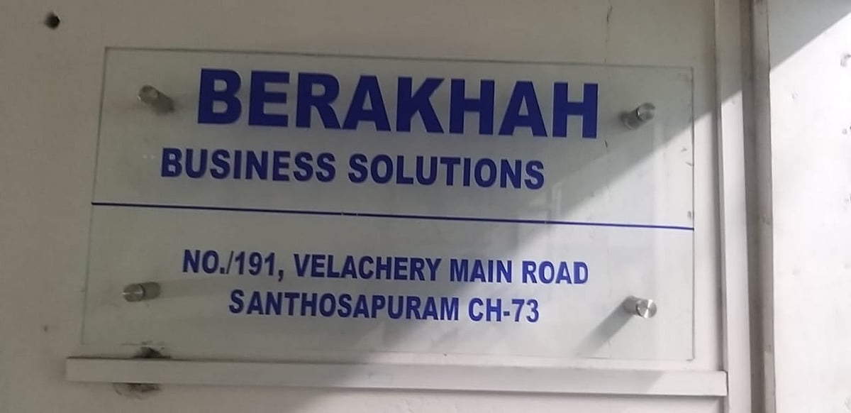 போலி கால்சென்டர் நடத்திய தம்பதி.. குறைந்த வட்டிக்கு கடன் தருவதாகக் கூறி சென்னையில் பண மோசடி.. இருவர் கைது