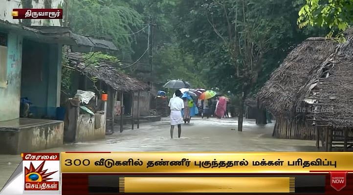 புயல், மழையால் பாதிக்கப்பட்ட திருவாரூர் மக்களை சந்தித்து நிவாரண பொருட்களை வழங்கிய மு.க.ஸ்டாலின்!