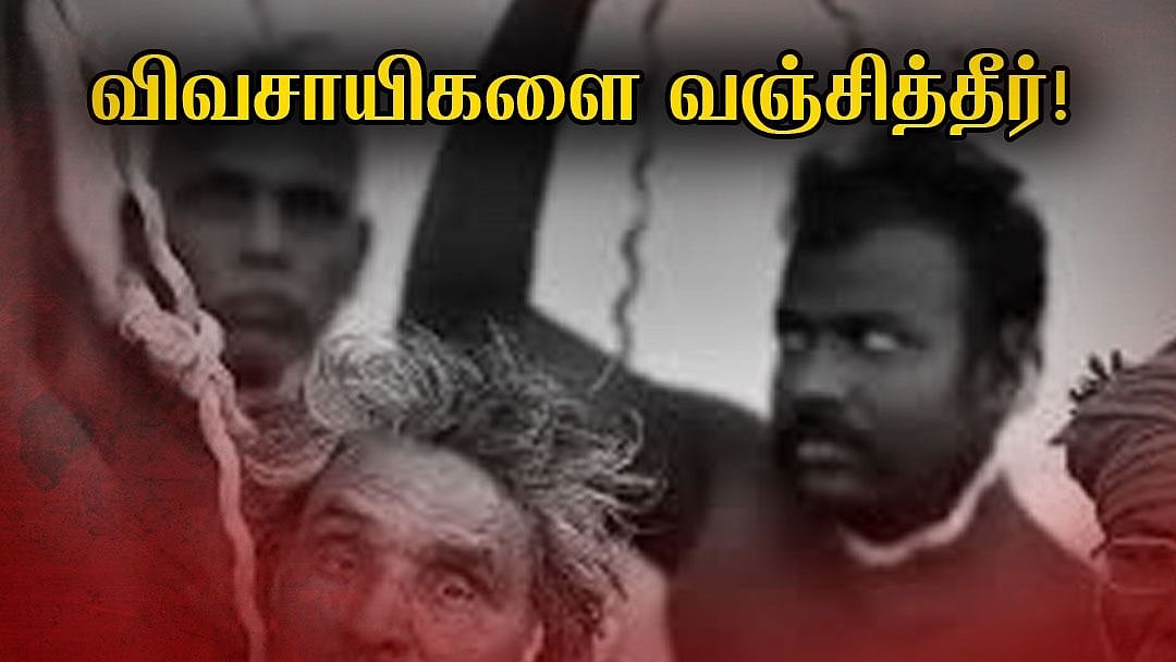 “அ.தி.மு.க அரசின் சாதனைப் பட்டியல்” - அதுல ஒண்ணும் இல்ல... கீழ போட்டுடுங்க..!