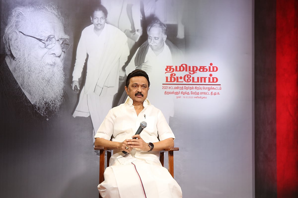 “மினி கிளினிக் எனும் பழனிசாமியின் வாழைப்பழ காமெடி!” - தமிழகம் மீட்போம் கூட்டத்தில் மு.க.ஸ்டாலின் கிண்டல்!