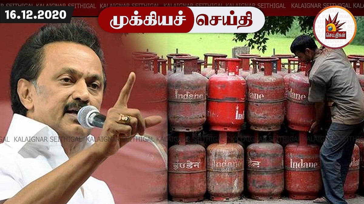 மக்கள் மீது விலை உயர்வை திணிக்கும் மோடி அரசு.. இதுதான் ஆட்சியாளர்களின் கடமையா? - மு.க.ஸ்டாலின் வேதனை!