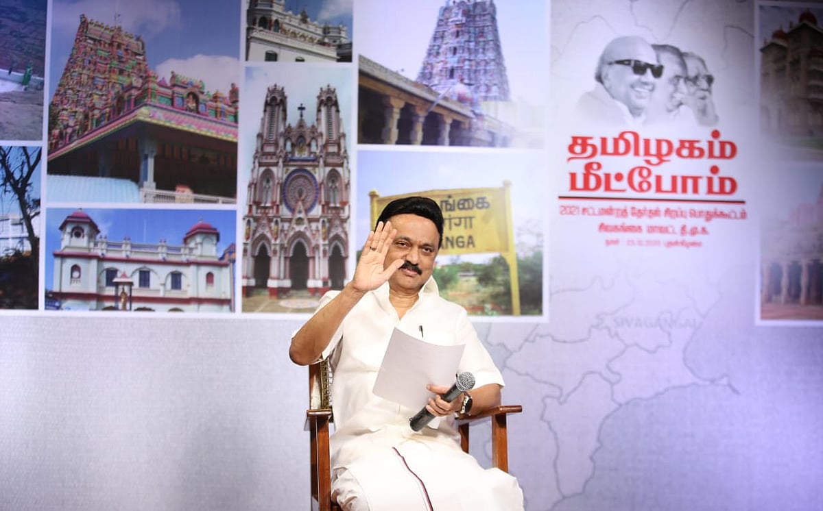 “தமிழ்நாட்டிற்கு விடியலை ஏற்படுத்தி, பல சாதனை திட்டங்களை புரிவோம்” - மு.க.ஸ்டாலின் கிறிஸ்துமஸ் வாழ்த்து!