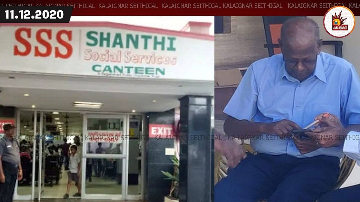 மலிவான விலையில் உணவு -  மருந்துகள் வழங்கி சேவை செய்த சமூக சேவகர் ‘சாந்தி கியர்ஸ் சுப்ரமணியம்’ காலமானார்!