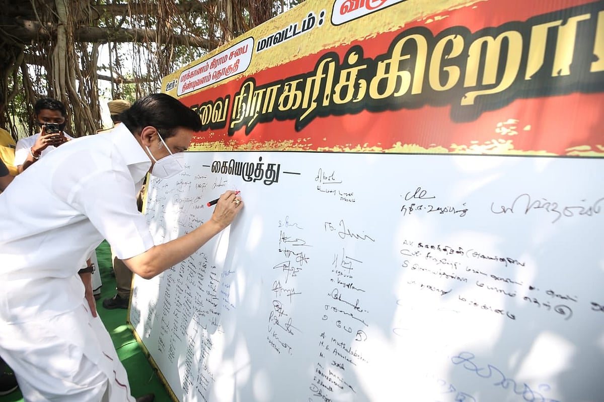 “பழனிசாமி அல்ல, மோடியே வந்தாலும் தி.மு.க நடத்தும் மக்கள் சபை கூட்டங்களை தடுக்க முடியாது” : மு.க.ஸ்டாலின்