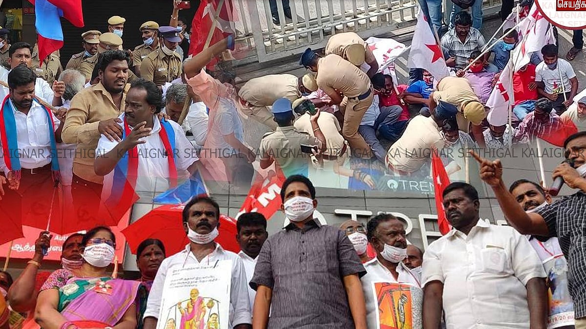 விவசாயிகளுக்கு ஆதரவாக அம்பானி, அதானி நிறுவனங்களை முற்றுகையிட்டு போராட்டம்: போராட்டக்களமாக மாறும் தமிழகம்!