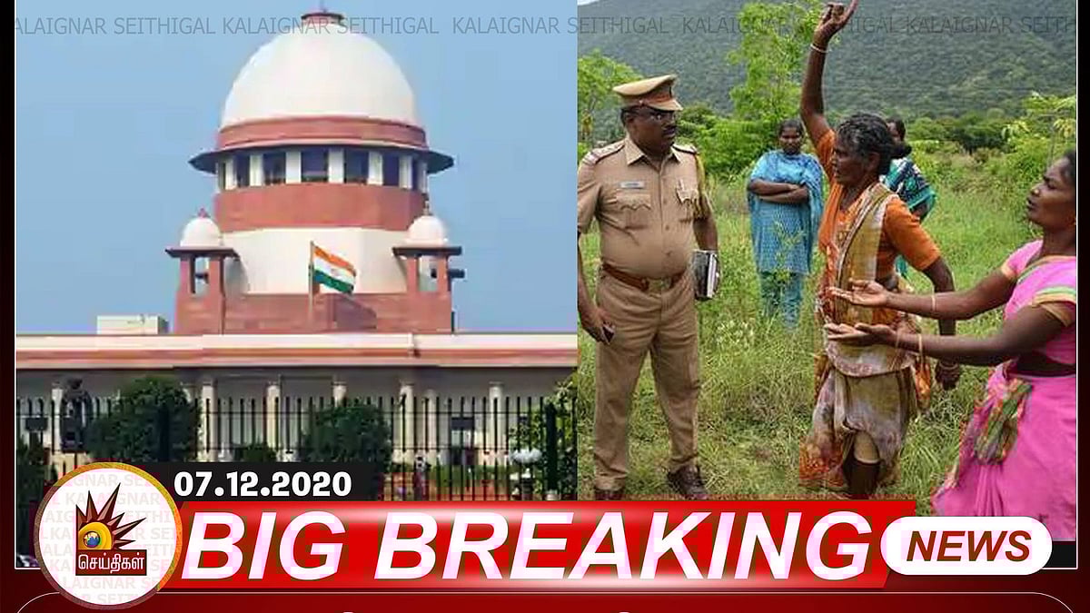  “8 வழிச்சாலை திட்டத்துக்காக கையகப்படுத்திய நிலத்தை ஒப்படைக்க வேண்டும்” - உச்ச நீதிமன்றம் உத்தரவு!