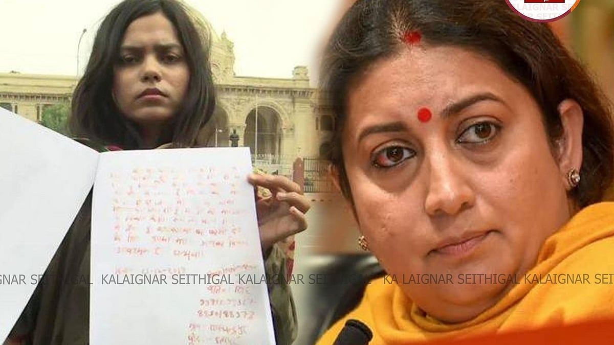 வீராங்கனையிடம் லஞ்சம் கேட்டதாக ஸ்மிருதி இரானி மீது புகார்! 