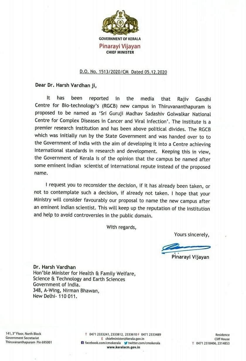 “RGCB ஆராய்ச்சி மையத்திற்கு கோல்வால்கர் பெயர் வைப்பதா?”: கேரள முதல்வர் - அறிவியல் அமைப்புகள் கண்டனம்!