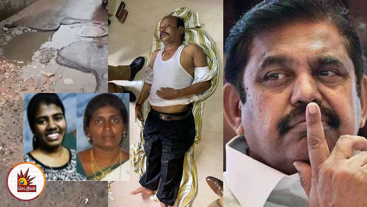 “அ.தி.மு.க அரசால் தொடரும் உயிர்பலி” : திறந்த பாதாள சாக்கடைகளை மூடாததால் சென்னையில் மீண்டும் ஒருவர் பலி! 