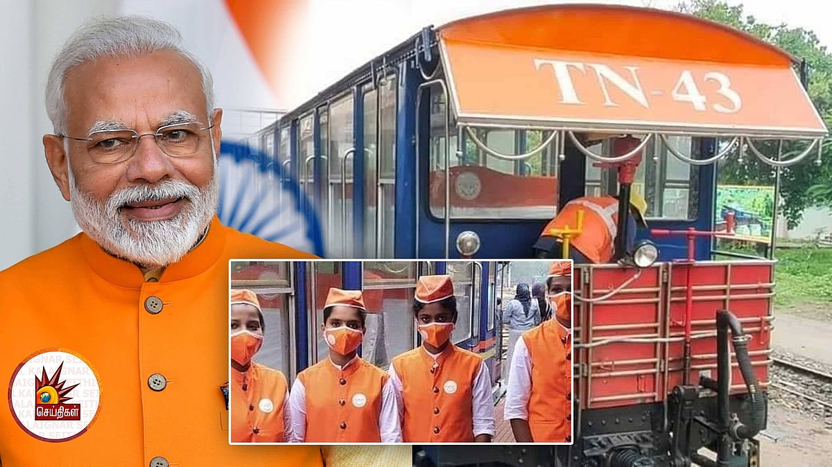 “TN 43 : காவி வண்ணத்தில் ஊட்டி மலை ரயில்” : நபர் ஒன்றுக்கு ரூ.3,000 கட்டணம் - தவிக்கும் சுற்றுலா பயணிகள்!