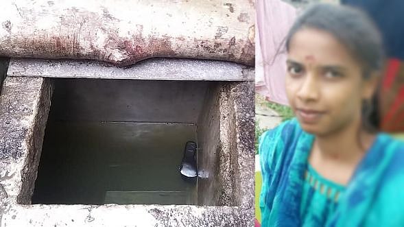 “செப்டிக் டேங்கில் விழுந்து மாற்றுத்திறனாளி பெண் ஊழியர் பலி” : கழிப்பறை வசதி இல்லாததால் நடந்த அவலம்!