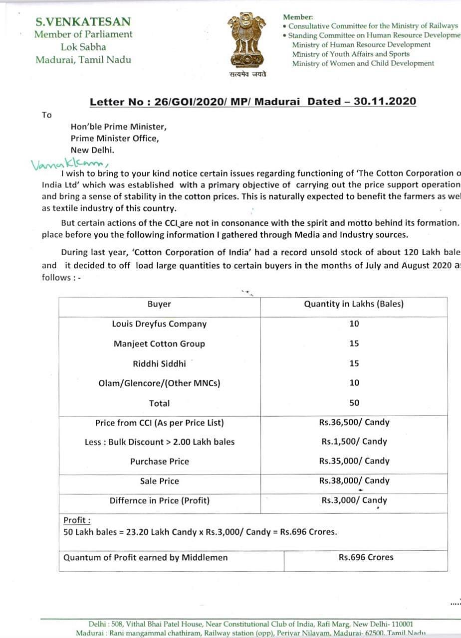 பருத்தி கழகத்தால்  லாபம் ஈட்டும் இடைத்தரகர்கள் நெருக்கடியில் விவசாயிகள்: பிரதமருக்கு சு.வெங்கடேசன் கடிதம்