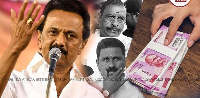 “அமைச்சர் காமராஜ் தன்னுடைய பெயரை ‘கமிஷன்ராஜ்’ என்று மாற்றிக் கொள்ளலாம்” : மு.க.ஸ்டாலின் சாடல்!