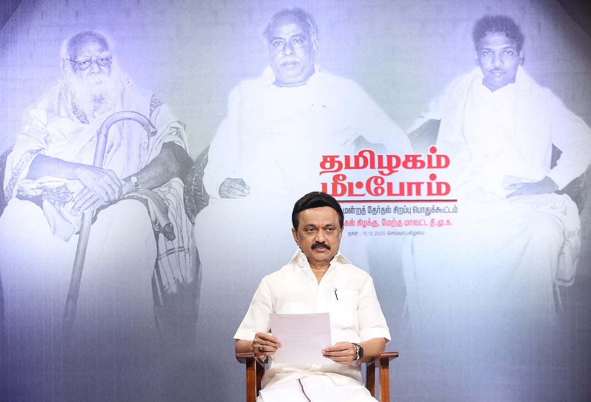“இதுதான் பழனிசாமி ஆட்சியின் முப்பெரும் கொள்கை!” - திண்டுக்கல் கூட்டத்தில் விளாசிய மு.க.ஸ்டாலின்!