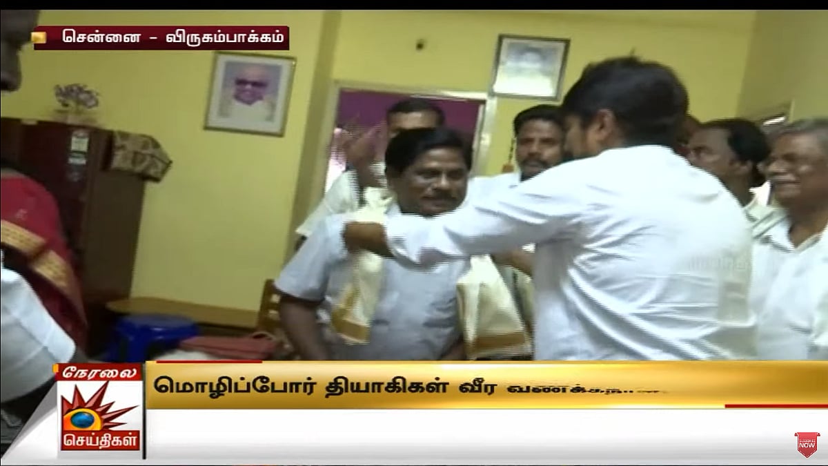 “மொழிப்போர் தியாகிகள் வீரவணக்க நாள்” : தியாகி அரங்கநாதன் நினைவிடத்தில் உதயநிதி ஸ்டாலின் மரியாதை !