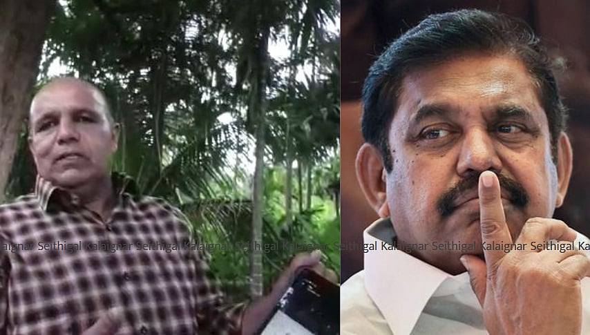 “50 ஆண்டுகளாக அரசு நிலத்தை ஆக்கிரமித்து தோட்டம் அமைப்பு”: கூகுள் மூலம் உண்மையை வெளிக்கொண்டு வந்த விவசாயி!