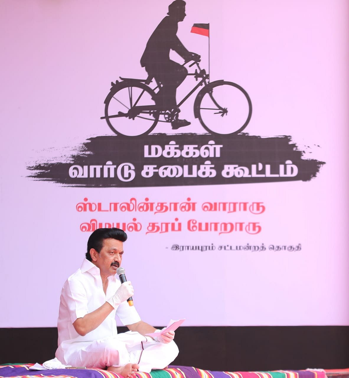 “தமிழகத்தில் நடக்கும் அநியாய, சர்வாதிகார ஆட்சிக்கு முடிவு கட்டும் நாள் நெருங்குகிறது” : மு.க.ஸ்டாலின் !