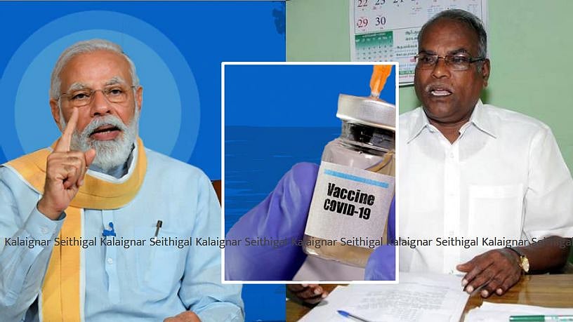 “முழுமையான பரிசோதனை தரவுகள் பெறாமலேயே தடுப்பூசியை மக்களுக்கு செலுத்துவது ஏன்?” : கே.பாலகிருஷ்ணன் கேள்வி !