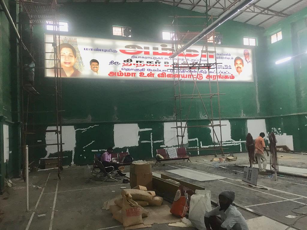 உள் விளையாட்டரங்கம் கட்டுவதில் பல லட்சங்களை சுருட்டிய அ.தி.மு.க தி.நகர் எம்.எல்.ஏ - RTI ஆர்வலர் புகார்!