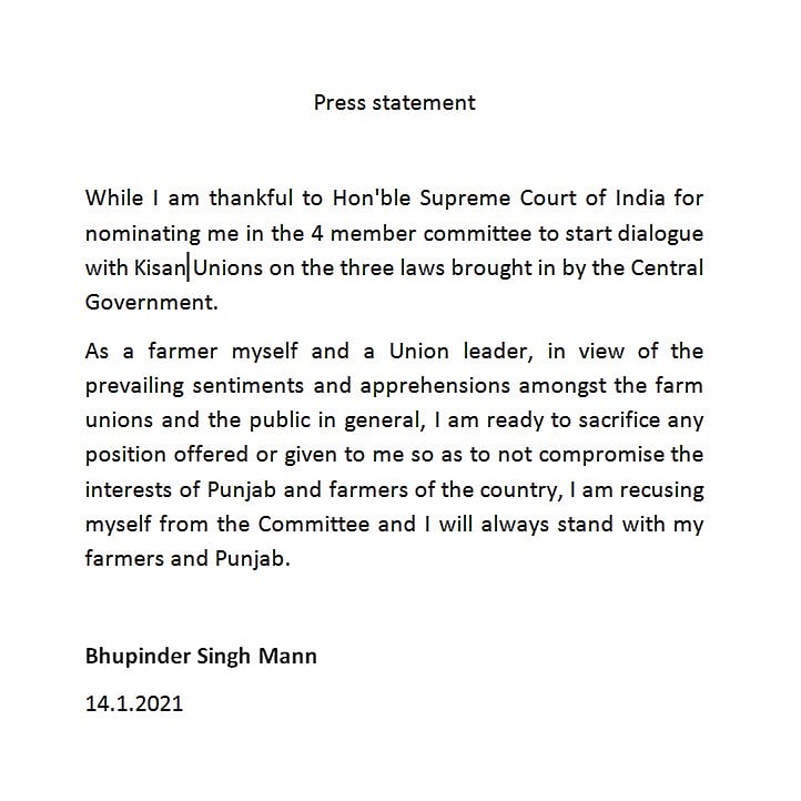 விவசாயிகள் போராட்டம்: சுப்ரீம் கோர்ட் அமைத்த குழுவில் இருந்து விலகினார் கிசான் தலைவர் பூபீந்தர் சிங்!