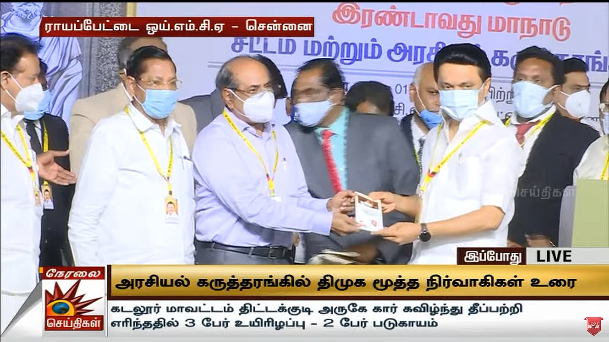 “சமூகநீதிக்கு மட்டுமல்ல, சட்ட நீதிக்கும் பஞ்சம் ஏற்பட்டுள்ளது” : தி.மு.க தலைவர் மு.க.ஸ்டாலின் உரை!