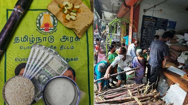 “பொங்கல் பரிசு வழங்குவதில் முறைகேடு” : இறந்தவரின் பெயரில் பணம் பெற்று மோசடியில் ஈடுபட்டது அம்பலம்!