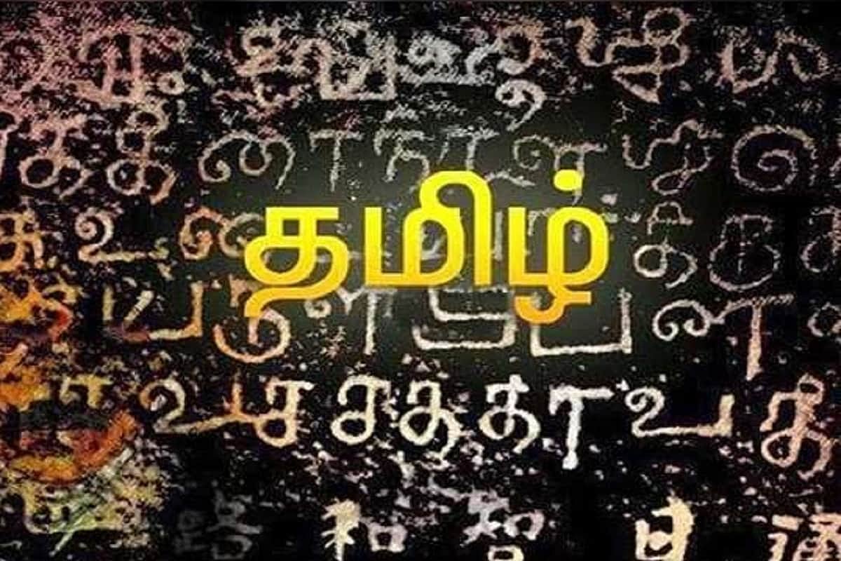 “தேர்தல் காலங்களில் மொழிப்பற்று வேசம் போடும் பா.ஜ.க”: பிரதமர் மோடியின் திடீர் தமிழ் பாசம் உண்மையானதுதானா?