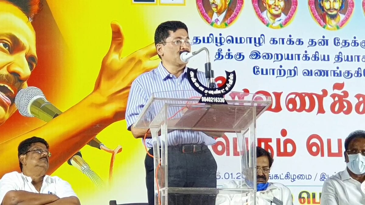  ஒரே நாடு, ஒரே மொழி என்ற இந்தி திணிப்பால் மீண்டும் மொழிப்போர் சூழல் ஏற்பட்டுள்ளது - தயாநிதி மாறன் பேச்சு!