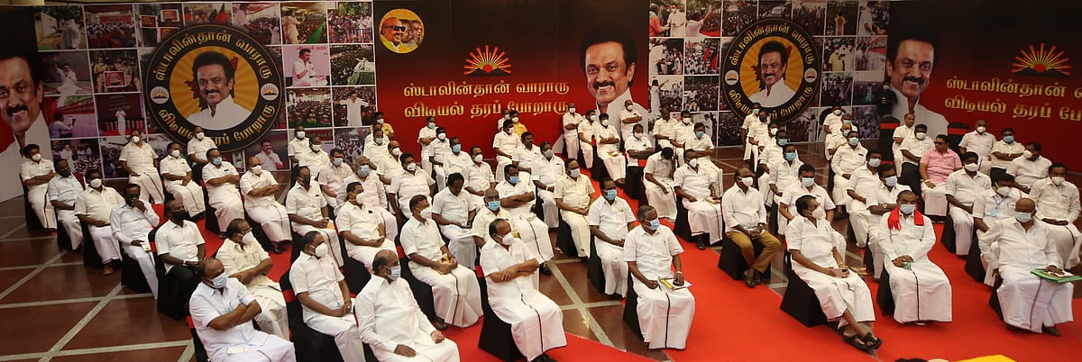 “ஊழலில் திளைக்கும் அ.தி.மு.க ஆட்சியாளர்களை சட்டத்தின் முன் நிறுத்துவோம்” - தி.மு.க தீர்மானம்!