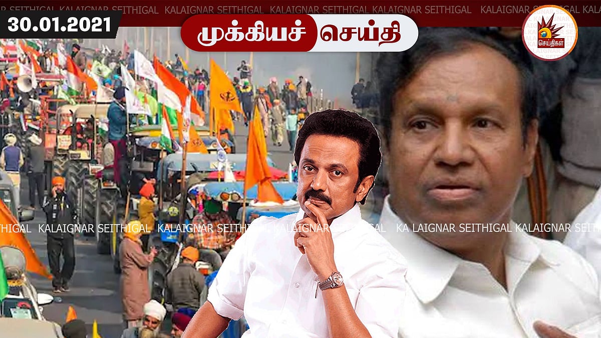 “வேளாண் சட்டங்களை திரும்பப்பெற தி.மு.க தொடர்ந்து போராடும், தனிக்கட்சியாக நின்று போராடும்” : டி.ஆர்.பாலு