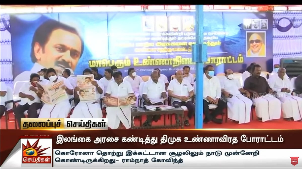 “4 மீனவர்கள் உயிரிழந்த விவகாரத்தில் அமைச்சர் ஜெயக்குமார் எதிர்ப்பு தெரிவிக்காதது ஏன்?”: திமுக MLA கேள்வி!