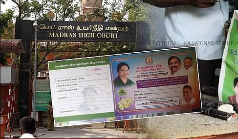 பொங்கல் பரிசு: நீதிமன்ற ஆணையை மீறி பேனர் வைத்த ஆளுங்கட்சியினர்.. சென்னை ஐகோர்ட்டில் தி.மு.க. முறையீடு!