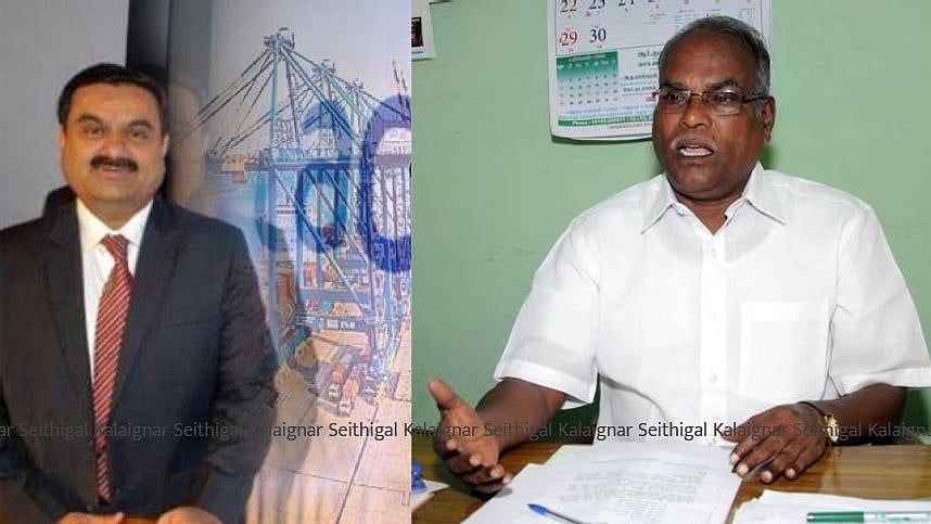 அதானி உள்ளே வந்தால் பொதுத்துறை துறைமுகங்களை இழுத்து மூட வேண்டியதுதான்: எடப்பாடி அரக்கு CPIM எச்சரிக்கை!