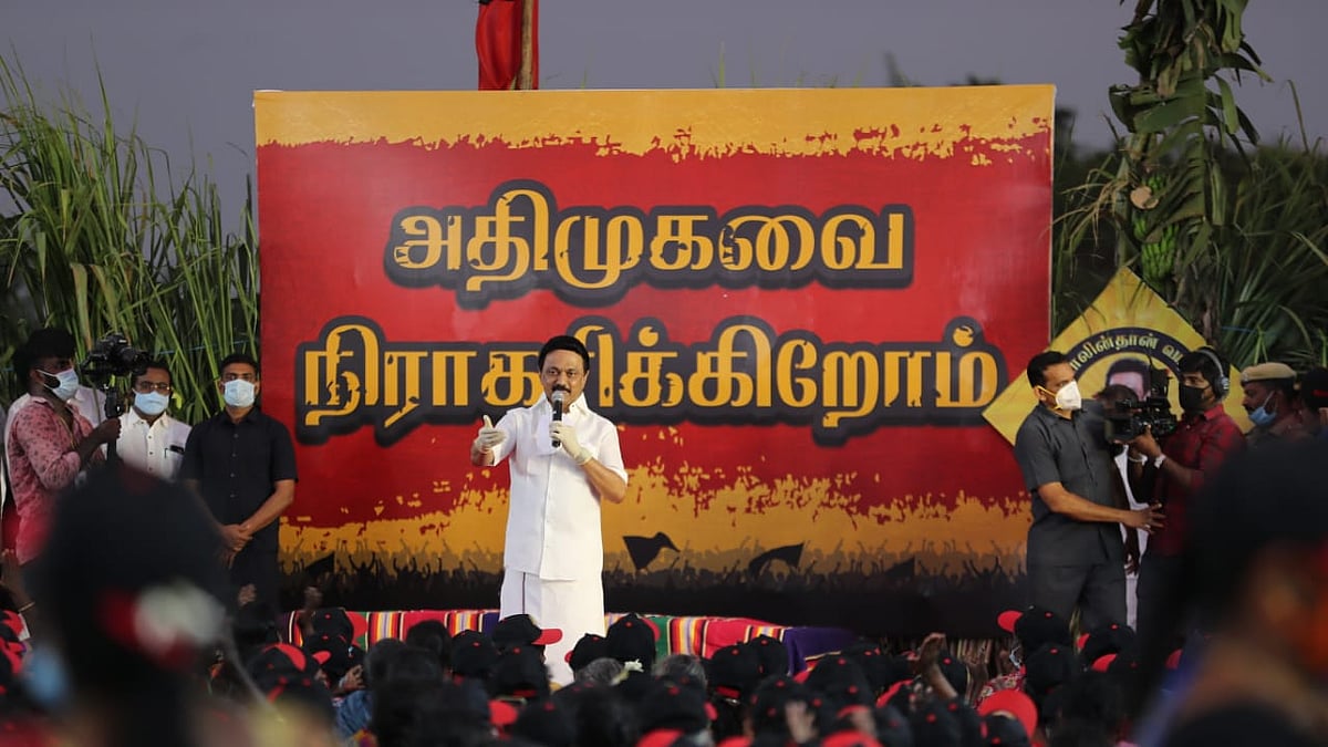 தி.மு.க தலைவர் மு.க.ஸ்டாலின் பங்கேற்கும் மக்கள் கிராம சபைக் கூட்டங்கள் - தலைமைக் கழகம் அறிவிப்பு!