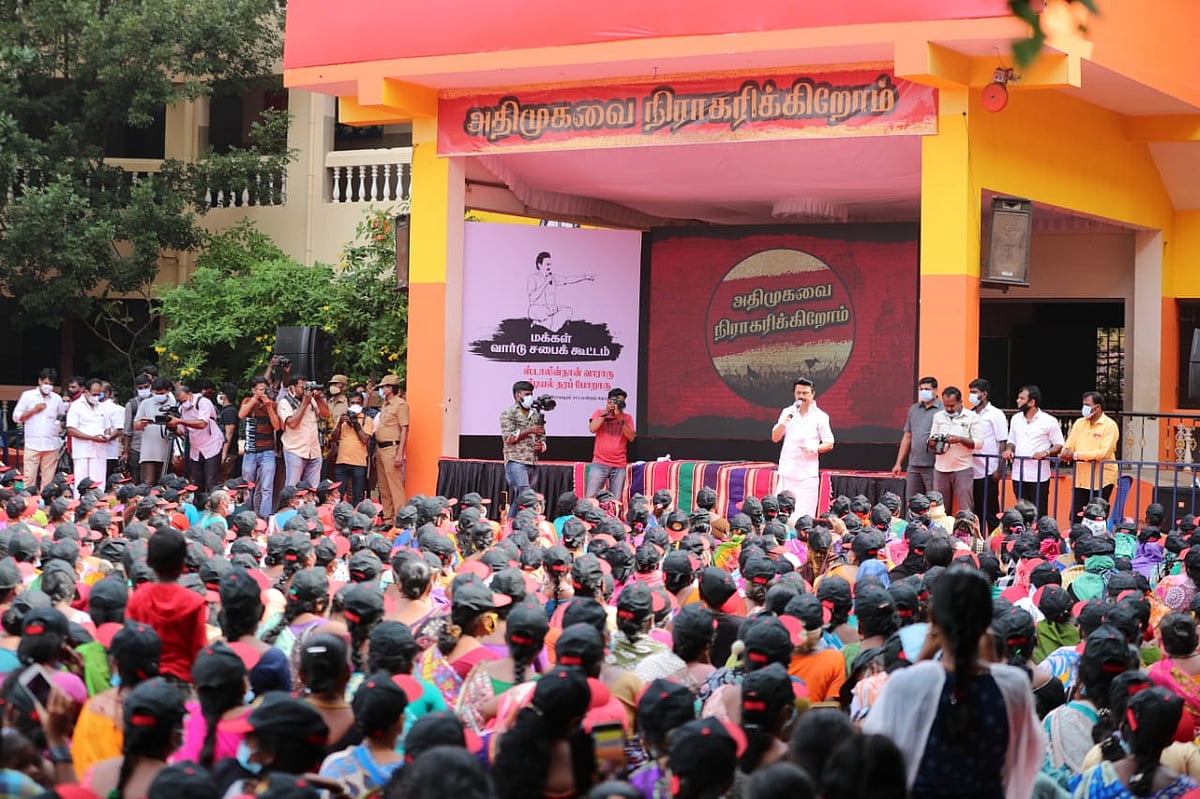 “தமிழகத்தில் நடக்கும் அநியாய, சர்வாதிகார ஆட்சிக்கு முடிவு கட்டும் நாள் நெருங்குகிறது” : மு.க.ஸ்டாலின் !