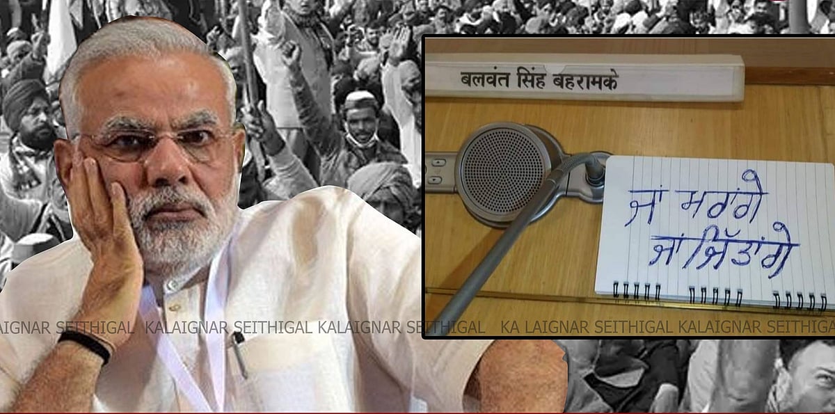 முரண்டுபிடிக்கும் பா.ஜ.க அரசு.. போராட்டம் தொடரும் என விவசாயிகள் உறுதி- தோல்வியில் முடிந்த பேச்சுவார்த்தை!