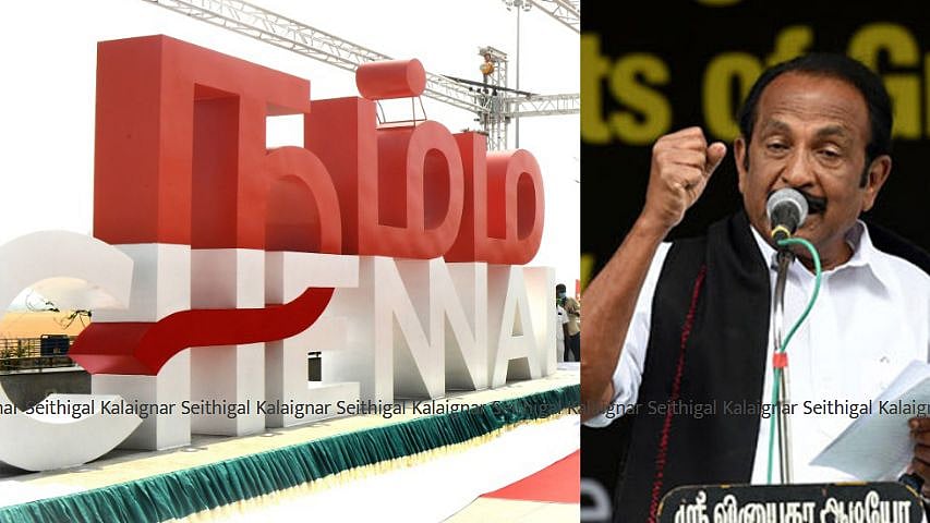 “ஒருபுறம் மோடி அரசின் இந்தித் திணிப்பு.. மறுபுறம் தமிழக அரசின் மொழிச் சிதைப்பு” : வைகோ கடும் கண்டனம்!