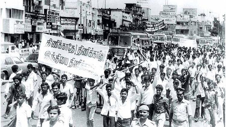 “தமிழ் மொழி காக்க வீறுகொண்டெழுந்த மொழிப்போர் தியாகிகள்” : இந்தி திணிப்பு எதிர்ப்பு போராட்டத்தின் வரலாறு !