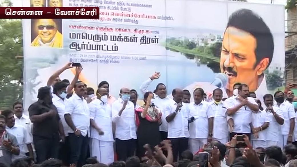 “மழை பெய்தால் வெள்ளக்காடு; வேளச்சேரியா? வெள்ளச்சேரியா?” - சென்னை தெற்கு மாவட்ட திமுக கண்டன ஆர்ப்பாட்டம்!