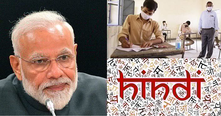 “அஞ்சலக கணக்கர் தேர்வில் தமிழ் மொழி புறக்கணிப்பு” - மத்திய பா.ஜ.க அரசின் திட்டமிட்ட சதி?