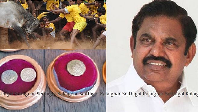 ஜல்லிக்கட்டில் காளைகளை அடக்கியவர்களுக்கு ‘போலி’ தங்கக்காசு கொடுத்த முதல்வர் எடப்பாடி - புதிய சர்ச்சை!