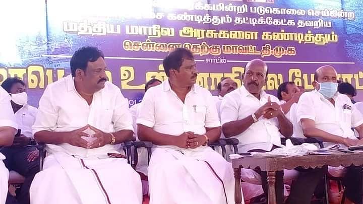 “4 மீனவர்கள் உயிரிழந்த விவகாரத்தில் அமைச்சர் ஜெயக்குமார் எதிர்ப்பு தெரிவிக்காதது ஏன்?”: திமுக MLA கேள்வி!