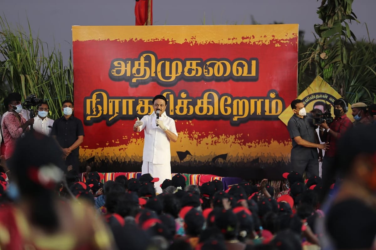 கடலூர், திருவாரூர் மாவட்டங்களில் நடைபெற்ற மக்கள் கிராம சபை கூட்டத்தில் தி.மு.க தலைவர் பங்கேற்பு! (Album)