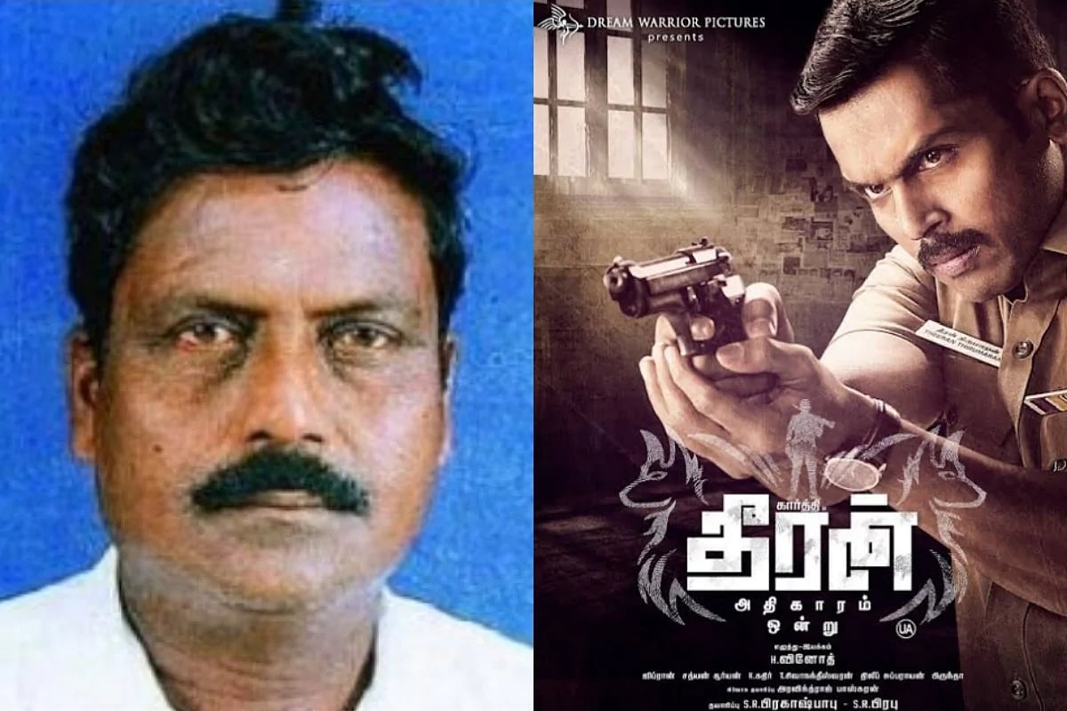 தீரன் படத்தின் உண்மை சம்பவம் : 16 ஆண்டுகளாக முடிக்கப்படாமல் இருக்கும் MLA கொலைவழக்கு.. நீதிபதி அதிர்ச்சி!